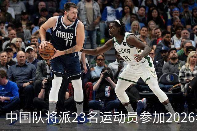 中国队将派23名运动员参加2026年亚运会电竞项目
